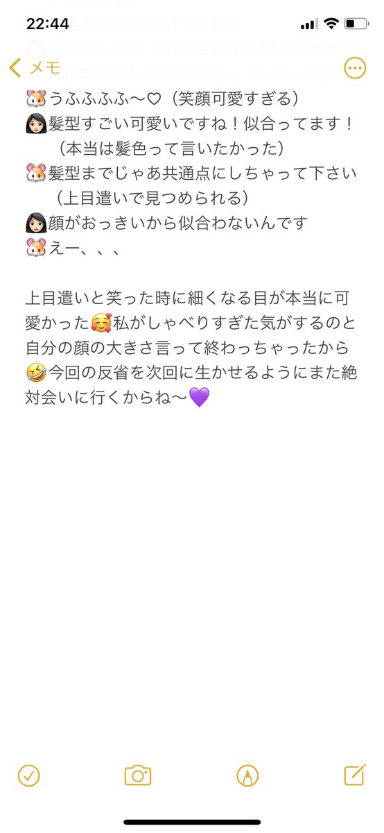 sana37__77's tweet image. 初めてのミーグリレポ🍭
ジヒョちゃん、サナちゃんの人生の貴重な10秒と45秒をありがとう💕
色々と反省はあるけどTWICEがさらに大好きになりました❤️
#TWICE 
#Perfectword 
#TheFeels