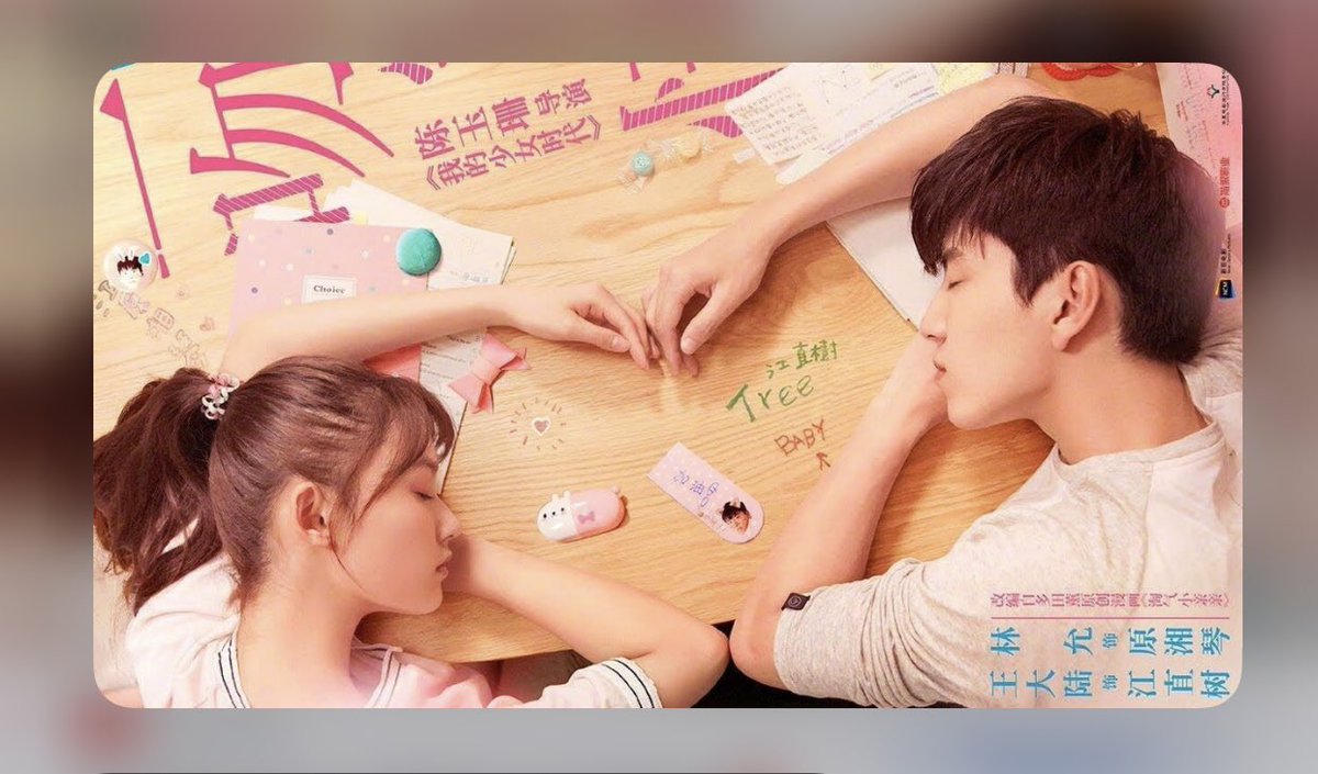 связанные поцелуем фильм 2019. приходи за поцелуем в полночь фильм 2019. Love in the dark. влюбись в меня дорама 2014. кисс ми.