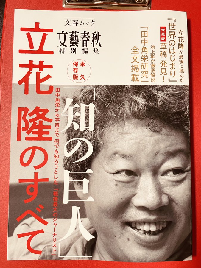 耳をすませばの声優 父親役に起用された理由は立花隆さんのお父さんらしさ ジブリ森林公園へようこそ