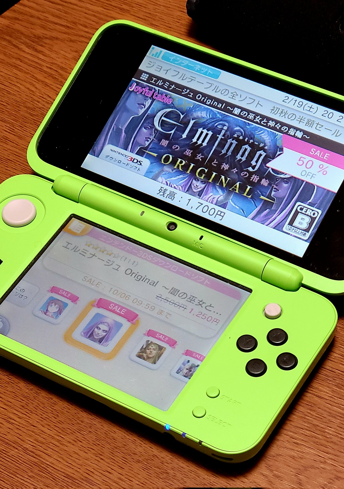 Tv Kenichi ゲームの才能が開花しないyoutuber Twitterissa お 良いsaleしてるじゃん この前買い忘れたから購入やな 高円寺女子サッカー3 750円 エルミナージュoriginal 1259円 エルミナージュ2 1250円 エルミナージュ3 1250円 T Co Tao2avbf1u Twitter