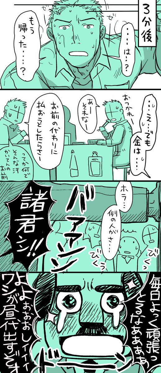 その15

キターーーーーーーー!!!! 