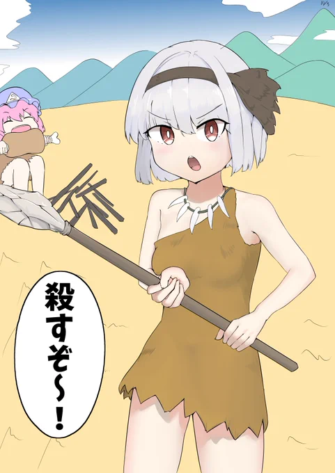 #一日一妖夢
時間なかったので背景犠牲にしました。 
