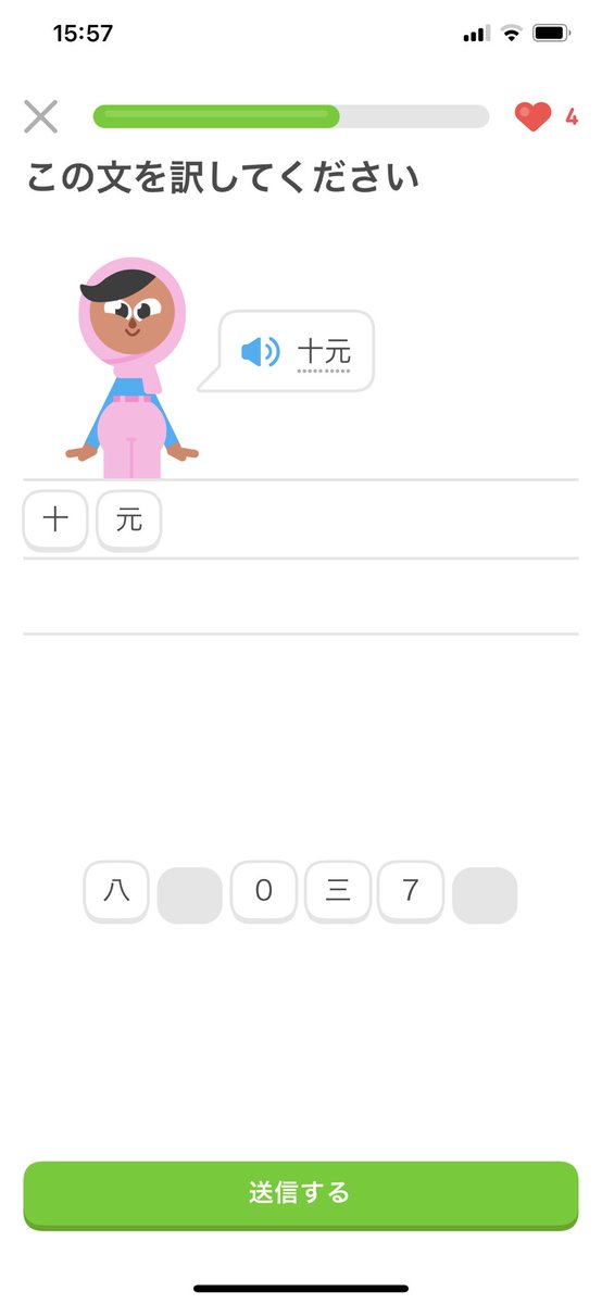 TheFribbon's tweet photo. Studying Chinese in Japanese sometimes is a joke 😂 hmmmm I wonder what the answer could be https://t.co/v446qJ8kbW