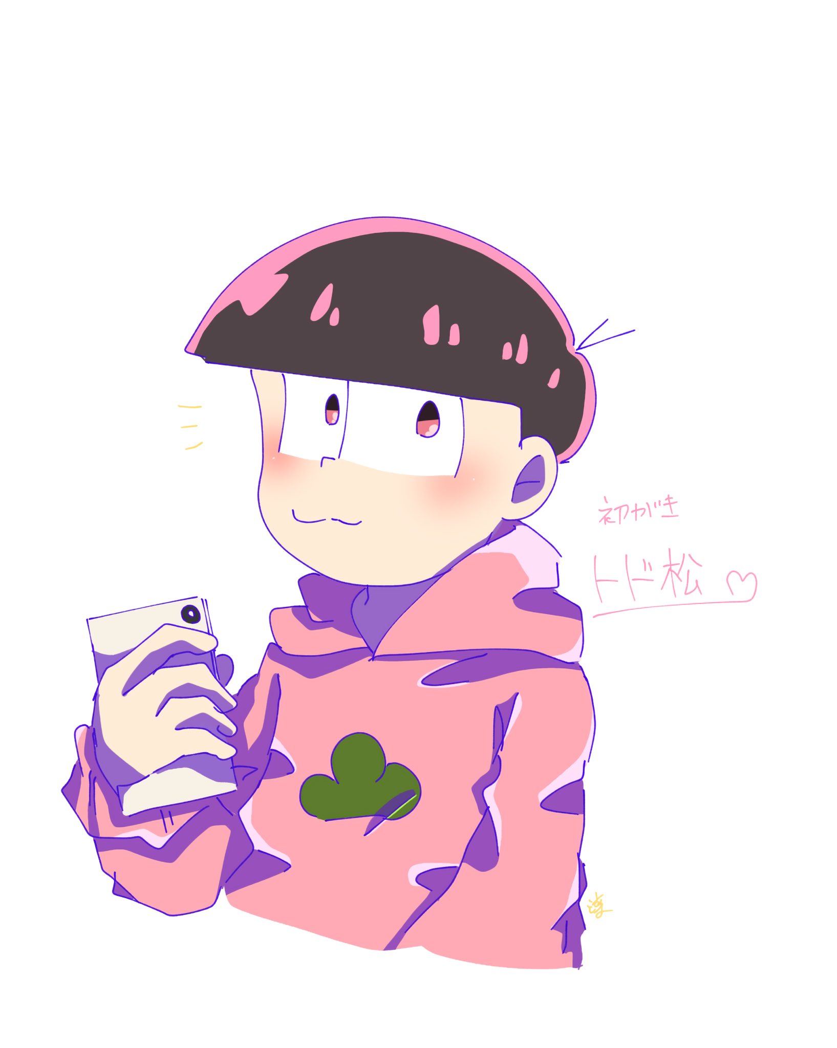 凛 初めて描いたよトッティ おそ松さん イラスト T Co Qcio2hwjbk Twitter