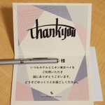 青海のツイート画像