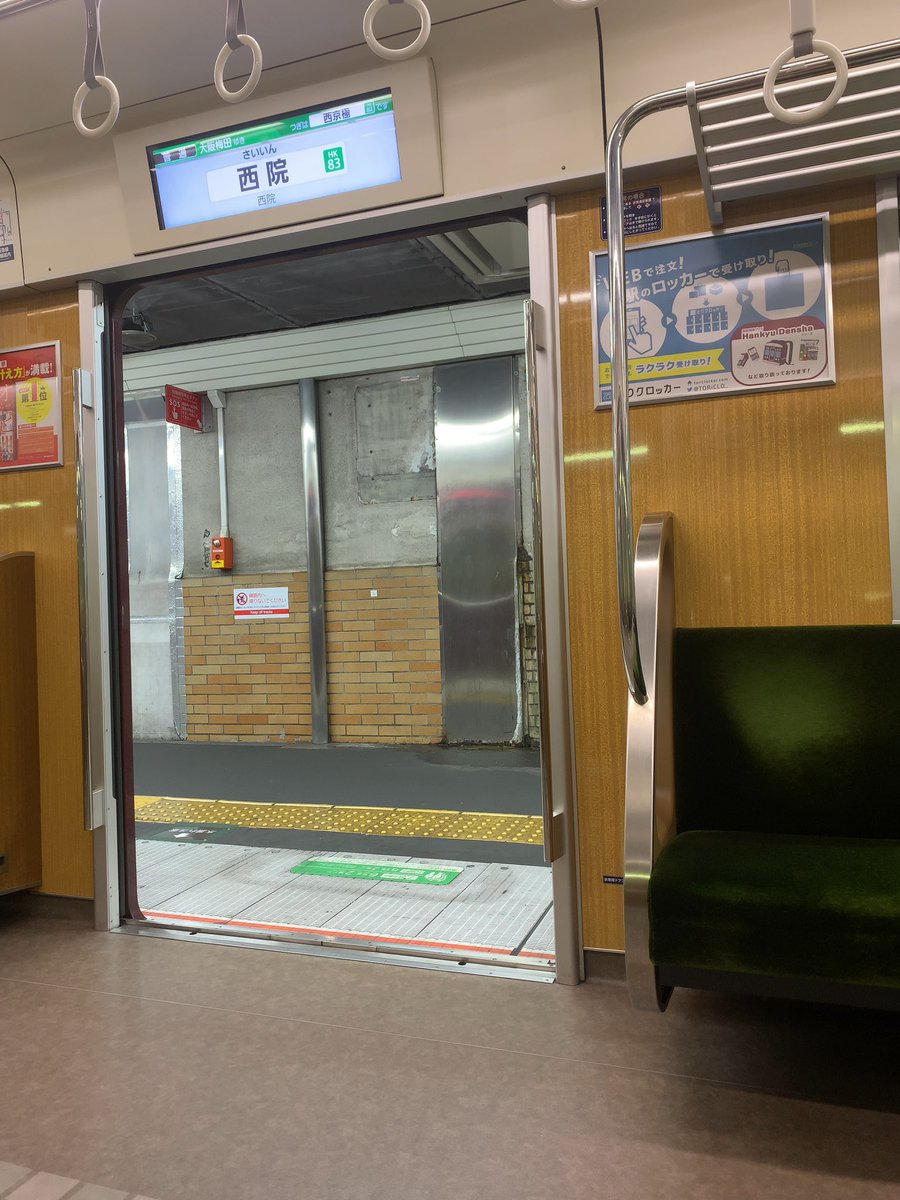Kenchile0323's tweet photo. 西院までは動いたけど、また運転見合わせ。
1日に2回も人身事故はきつい https://t.co/lQaCMlHRV9