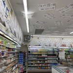ここまで来ると怖い？コンビニに大量の貼り紙が貼られていた!