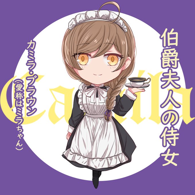 アルバートのtwitterイラスト検索結果