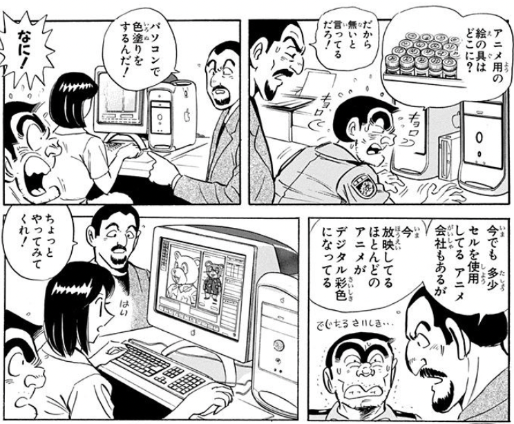 Pikko 第1457話 こちら葛飾区亀有公園前派出所 秋本治 少年ジャンプ T Co Nqnxsprujx 工場に惹かれての巻 工場鑑賞で一話 T Co Ikfwrqqoxd Twitter Pikko 第1457話 こちら葛飾区亀有公園前派出所 秋本治 少年ジャンプ T Co Nqnxsprujx 工場に惹かれての巻 工場鑑賞で一話 T Co Ikfwrqqoxd Twitter