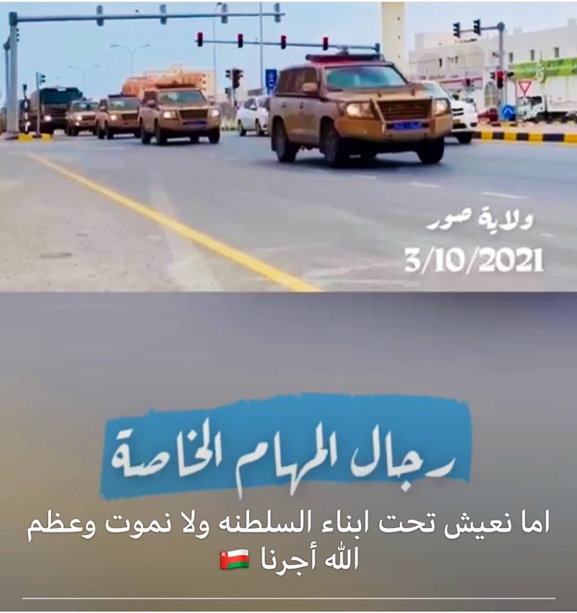 فتى المشاعر🇴🇲 (@hamadza5312) on Twitter photo 