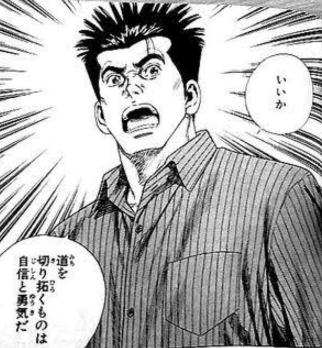 Rookies ルーキーズ の漫画は全巻無料で読める 漫画バンクなどの海賊版がダメな理由 To Be Soldout