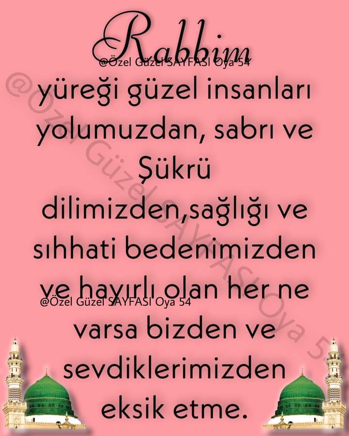 Amin