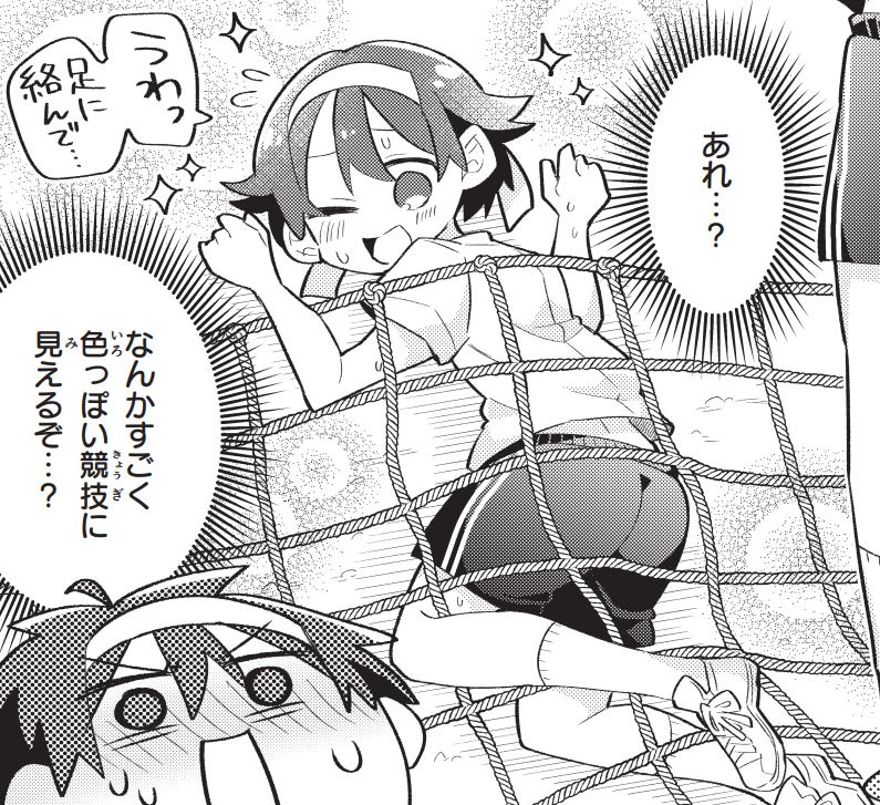 続きはこちら(期間限定公開です)→https://t.co/5FkSmgzXeG

単行本1巻発売中です!→https://t.co/fC1ft8X7o9 