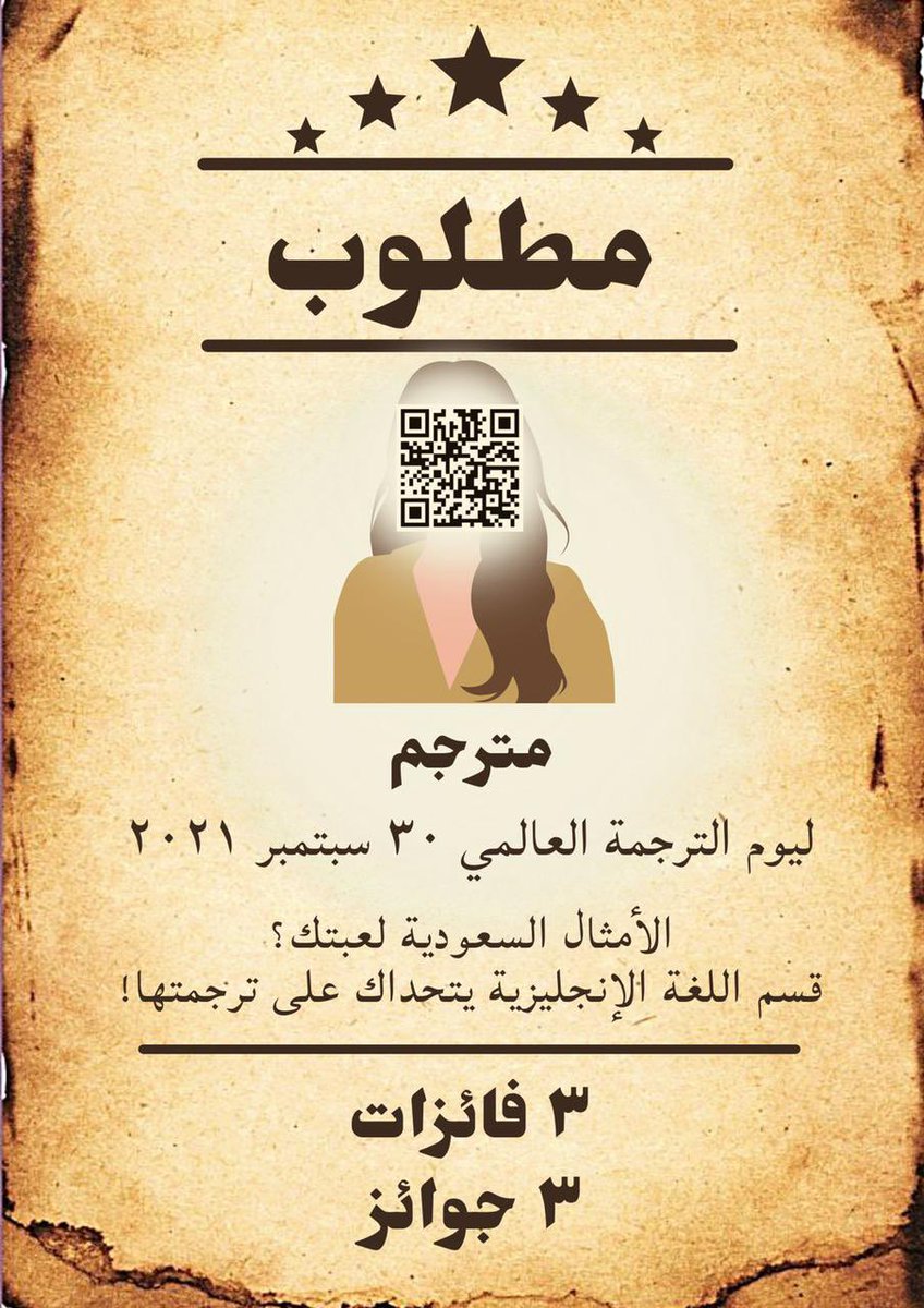 Turjuman tweet media