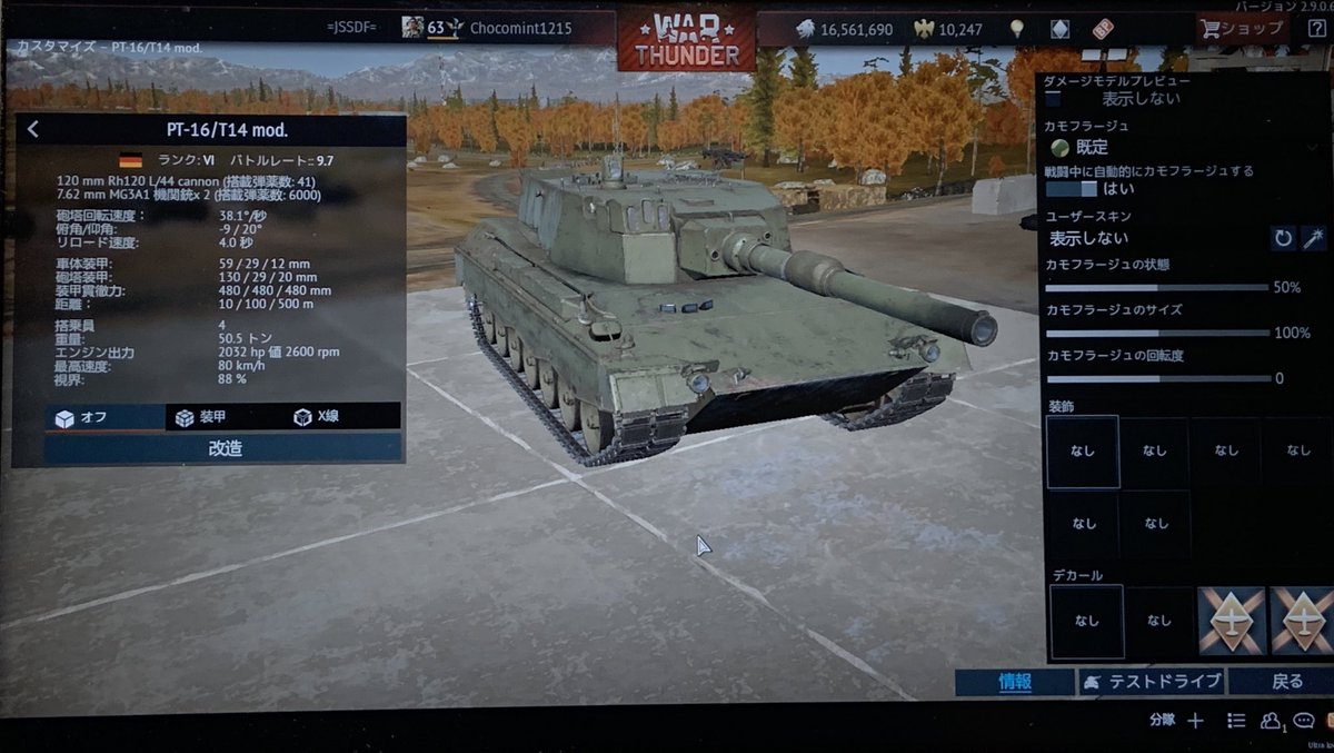 Chocomint1215's tweet image. #WarThunder
#ExportOrder 
PT-16/T14 mod.を納車しました！！！🙌🙌🙌