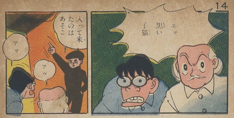 あまり語られませんが、さいとう・たかを作品初期人気キャラの『黒い