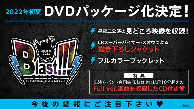 Cr69fes21 21年10月3日 日 ツイ速まとめ Cr69fes21 21年10月3日 日 ツイ速まとめ