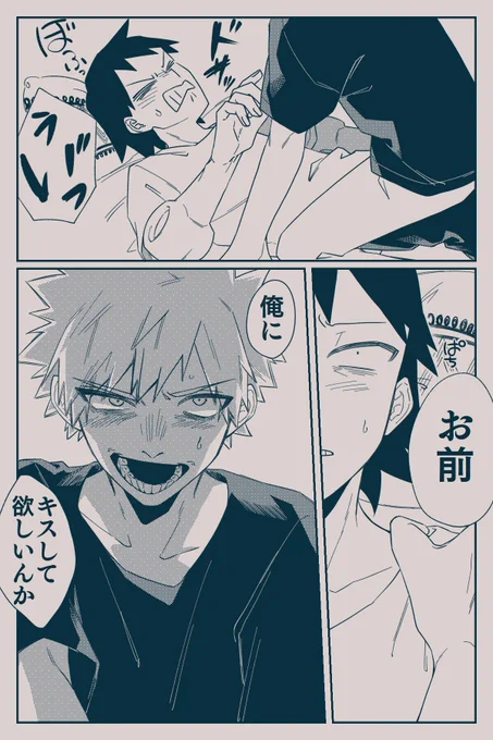 (8/8) 