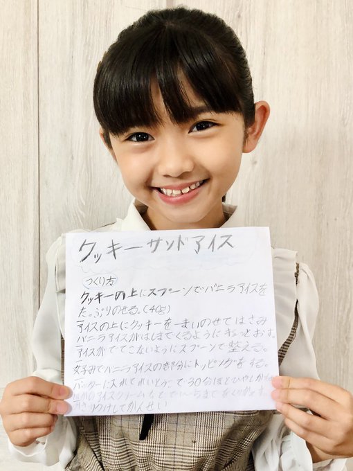 Twitterのコスプレ画像18