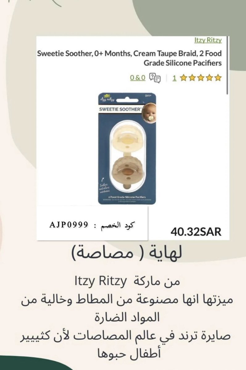 alien558's tweet photo. متوفر في ايهيرب كود الخصم :
AJP0999

AJP0999

AJP0999
#ايهيرب #كود #كود_خصم #ايهرب #كود_ايهيرب كود ايهيرب https://t.co/PHREVICqGt
