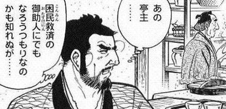 むむむっ、これほどの刺し盛り、居酒屋で頼んだら¥3000は下るまい所を…!こんな店が徒歩3分圏内にあるとは…怪しいっ! 