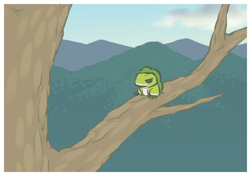 旅かえる 旅かえる
