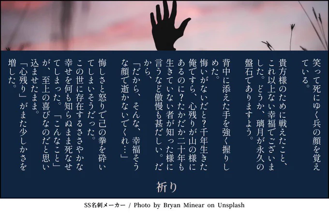 不老が凡人にヤキモキさせられるの好き モブ凡人と帝君の話見たい〜 