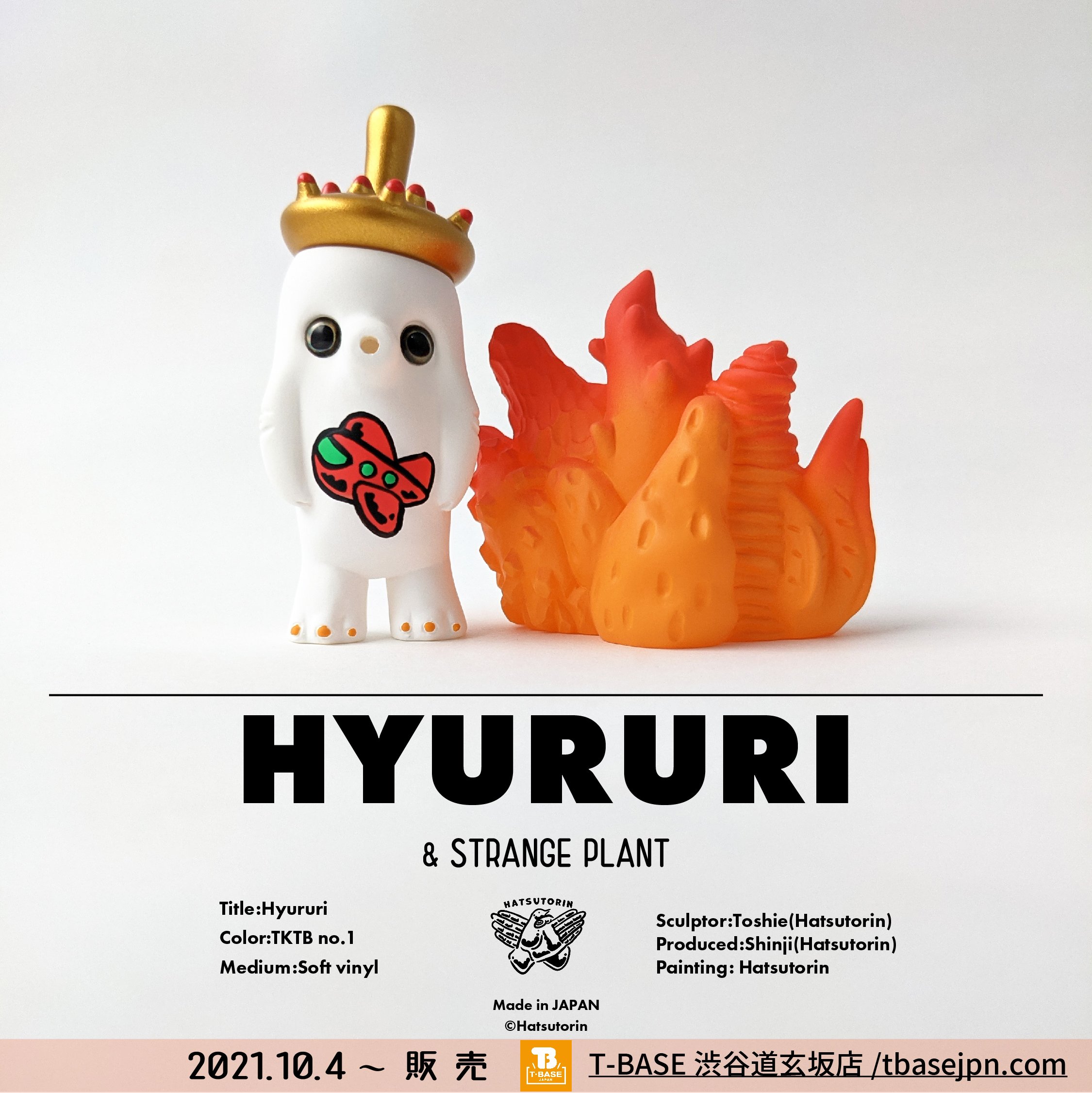 Hatsutorin على X: 