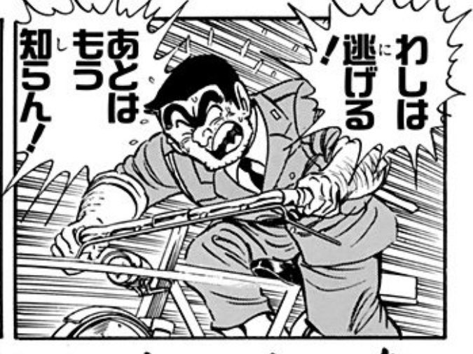 ジャンププラス を含むマンガ一覧 リツイート順 63ページ ツイコミ 仮