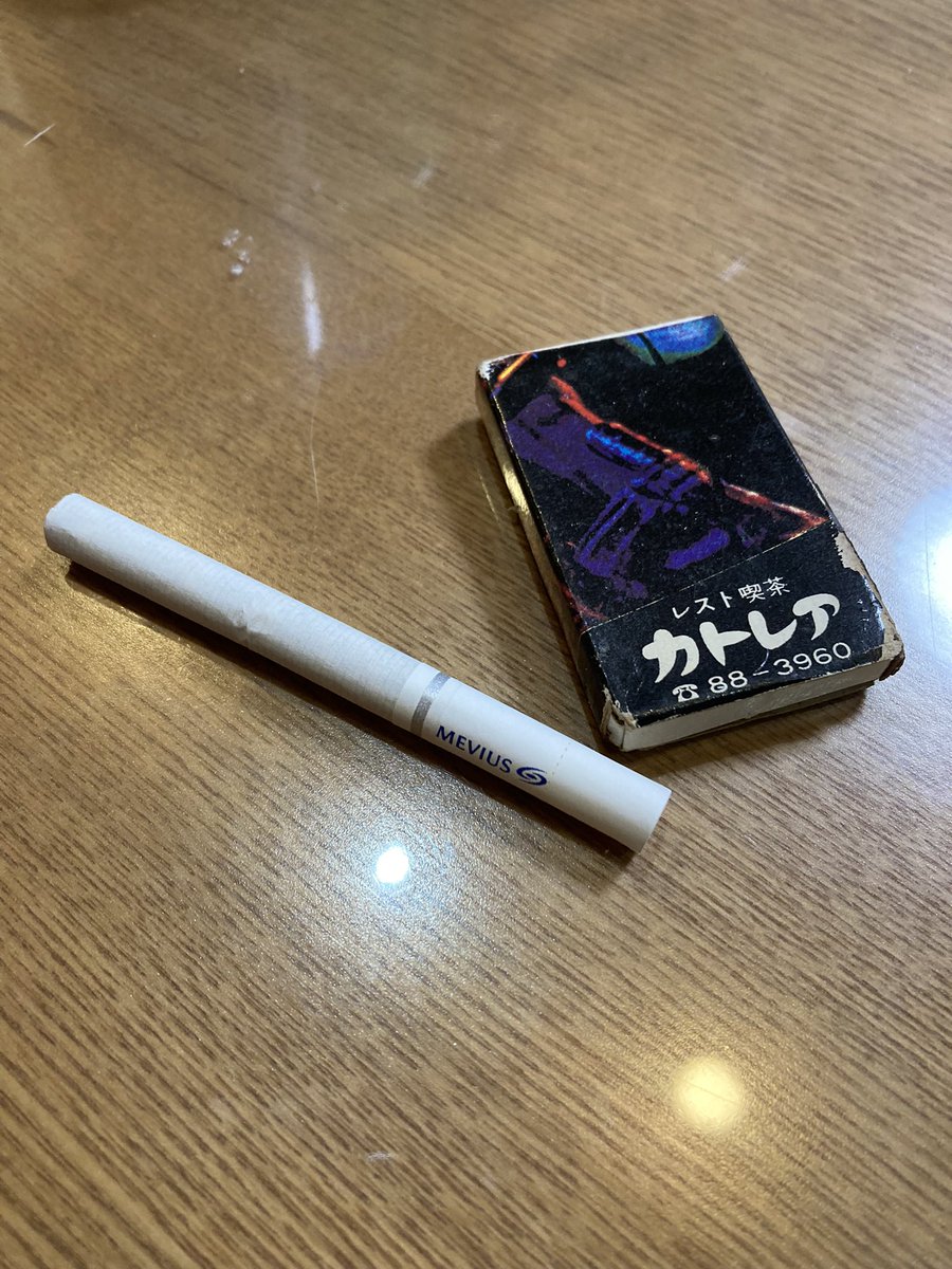 busujima0404's tweet photo. せつなめ写真館 scene.12

「親父からタバコをがめる30歳 秋」 https://t.co/8P1MGFgayq