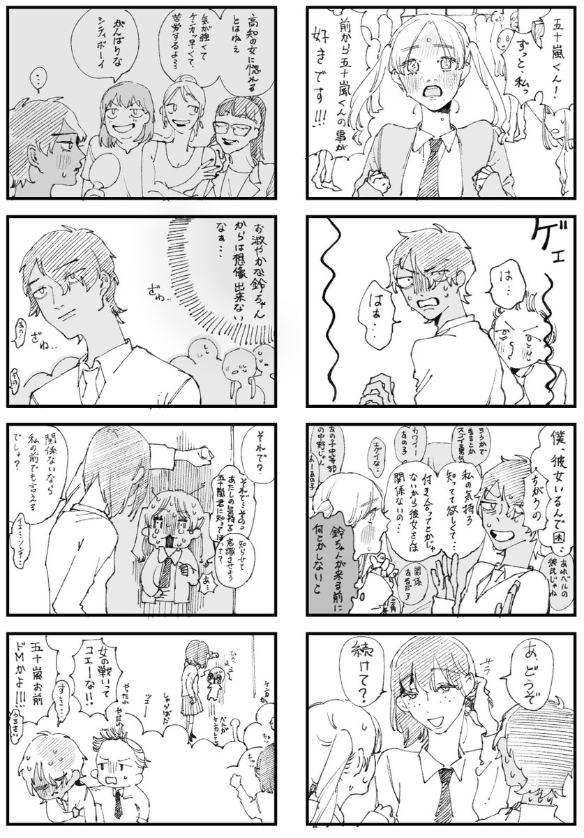 恵すず6 https://t.co/DfVQE8uUe1 