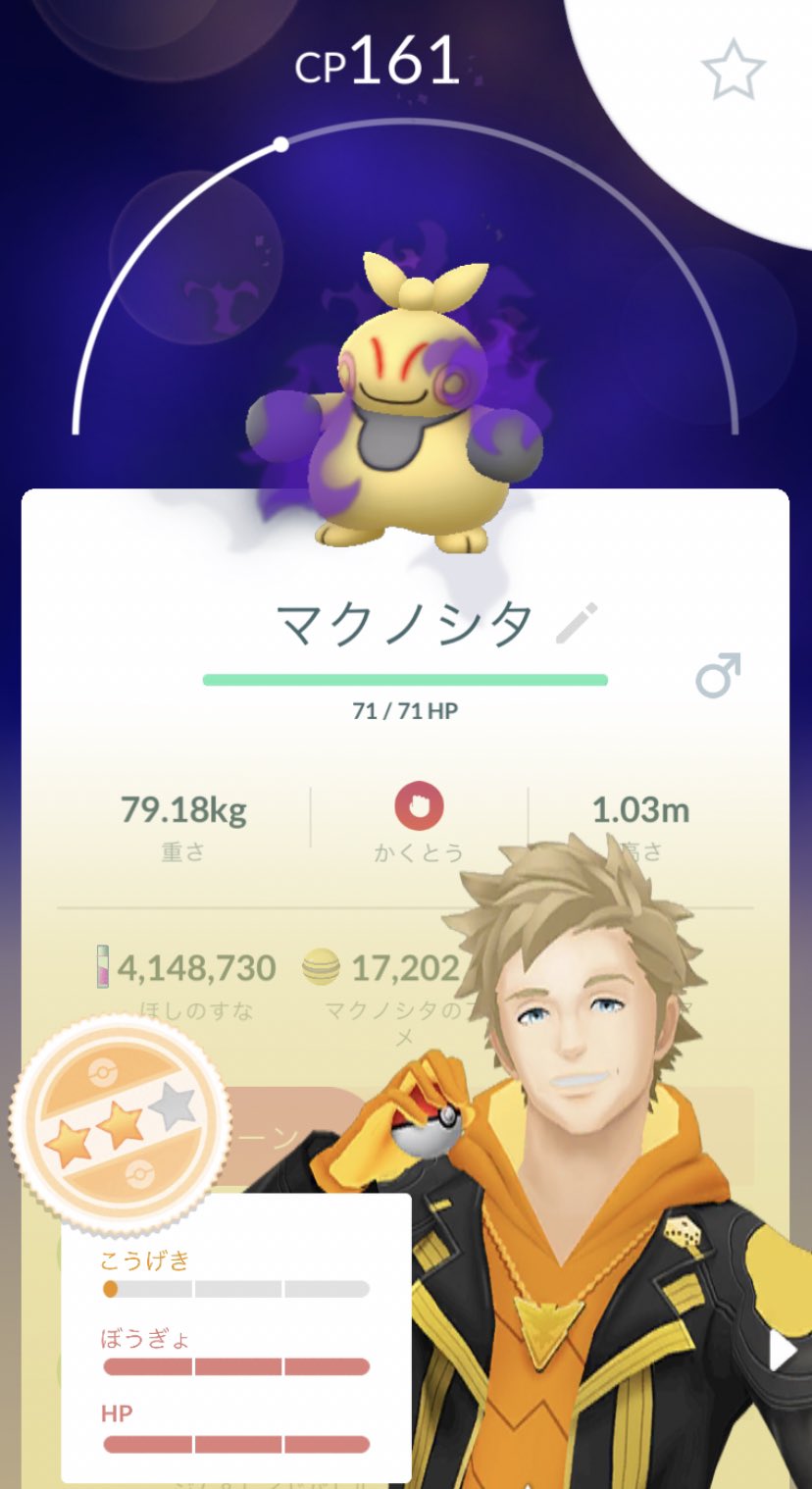 𝕁𝕠𝕦𝕣𝕖𝕟 常連 O ﾄｩﾙﾙﾙﾙﾙ ｶﾞﾁｬ O もしもし スモウのいい形でました O はい はい O ハイパー1位で間違いありません O G ﾁﾝｯ 人人人人人人人 ダ ー ク ラ イ Y Y Y Y Y Y Y ポケモンgo