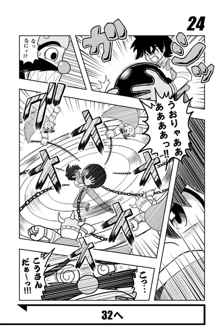 「ビッググローブを使う」 