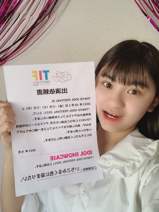 Twitterのコスプレ画像11