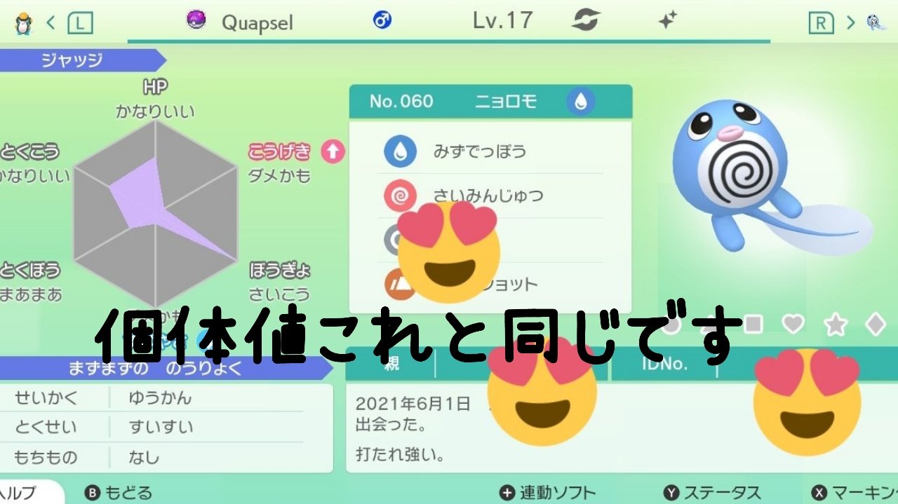 ジャラランガ Kommo 0 Twitter