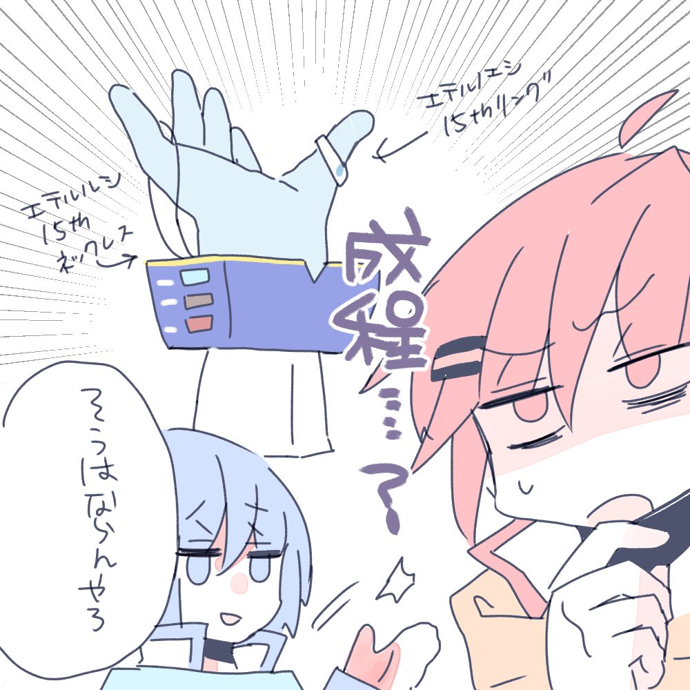 マジミラでのKAITO15th限定グッズたちのこと考えてたんだけど…… 