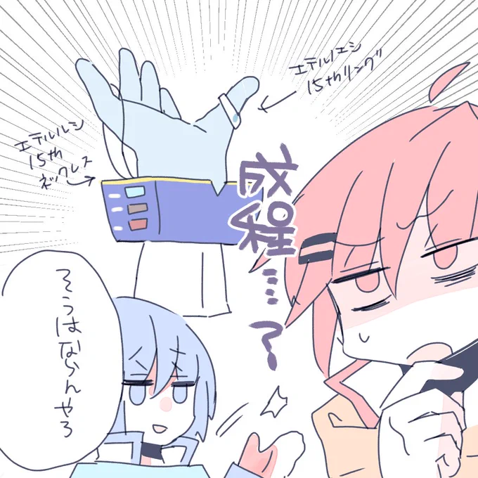 マジミラでのKAITO15th限定グッズたちのこと考えてたんだけど…… 