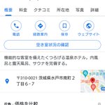ツイートに含まれる画像