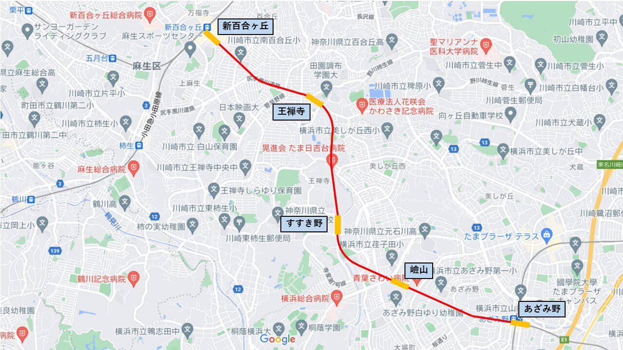 はぴちゃ 令和2年1月発表の資料をもとに横浜市営地下鉄ブルーラインの延伸ルート書いてみた 新駅名は仮称 嶮山駅 あざみ野ガーデンズ付近 すすき野駅 ミニストップ虹ヶ丘店付近 王禅寺駅 ヨネッティー王禅寺付近 新百合ヶ丘駅 小田急線新