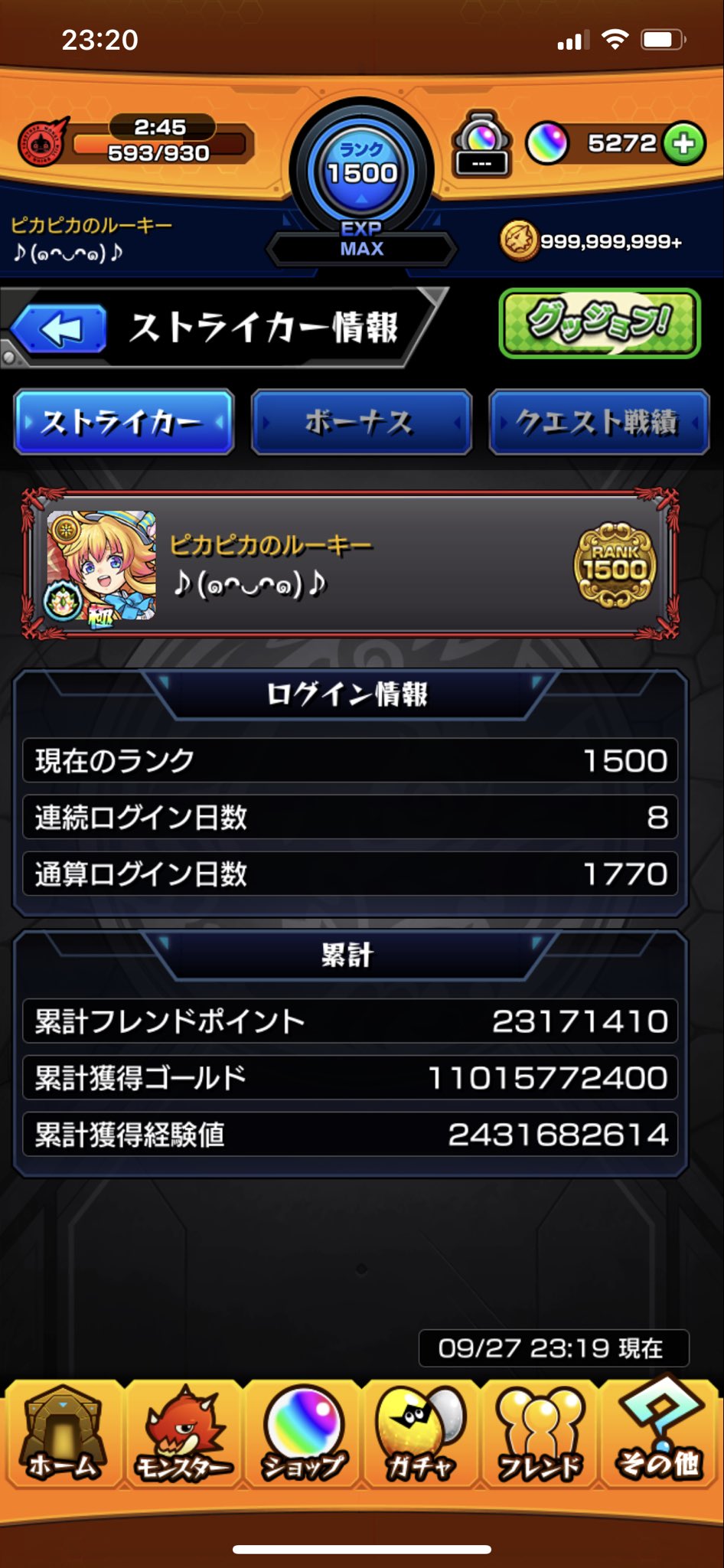 翼 ๑ᴖ ᴖ๑ Maetsuba0703 2 Twitter