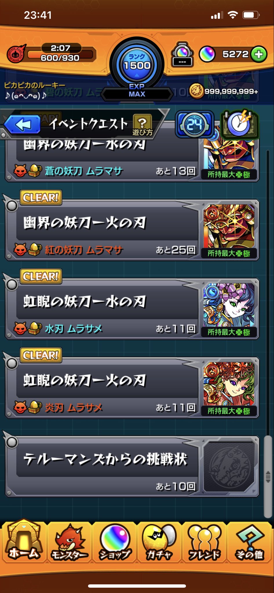 翼 ๑ᴖ ᴖ๑ Maetsuba0703 2 Twitter