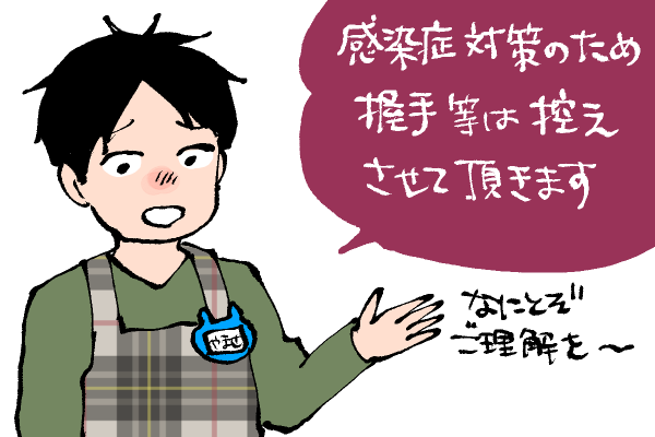 💁‍♀️10/10 J庭についていろいろ
よろしくお願いします🙏💖 