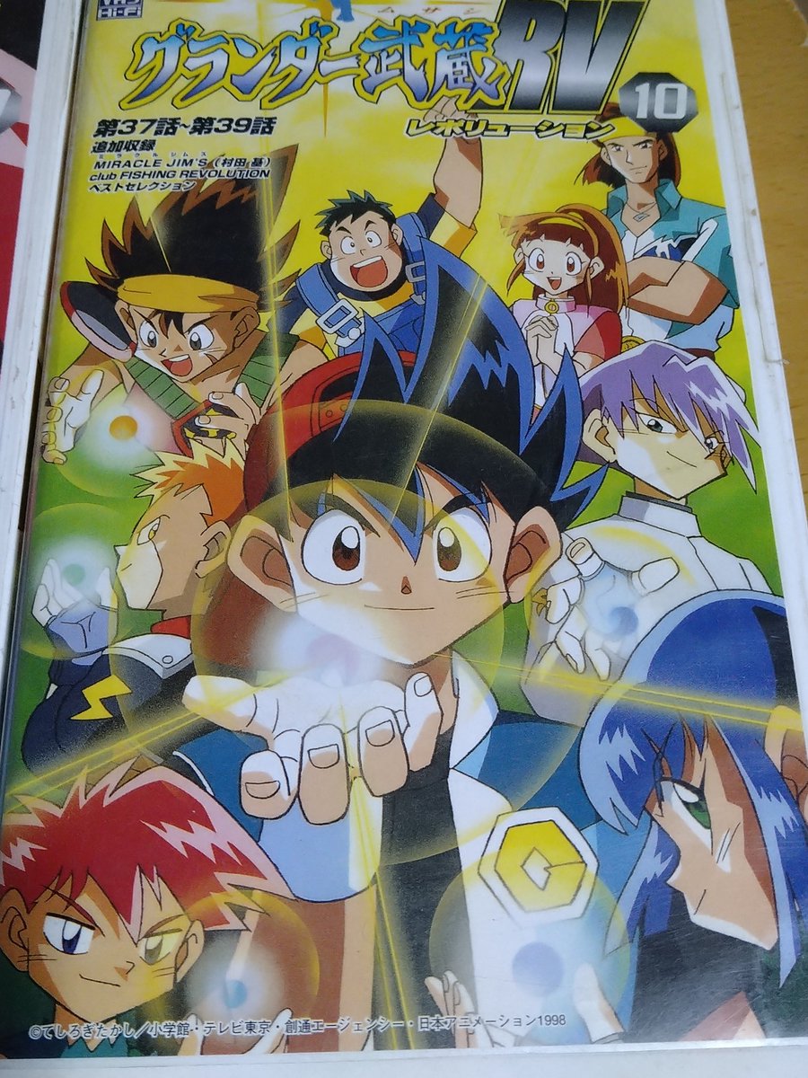 グランダー武蔵rv Hledani Na Twitteru Twitter グランダー武蔵rv Hledani Na Twitteru Twitter