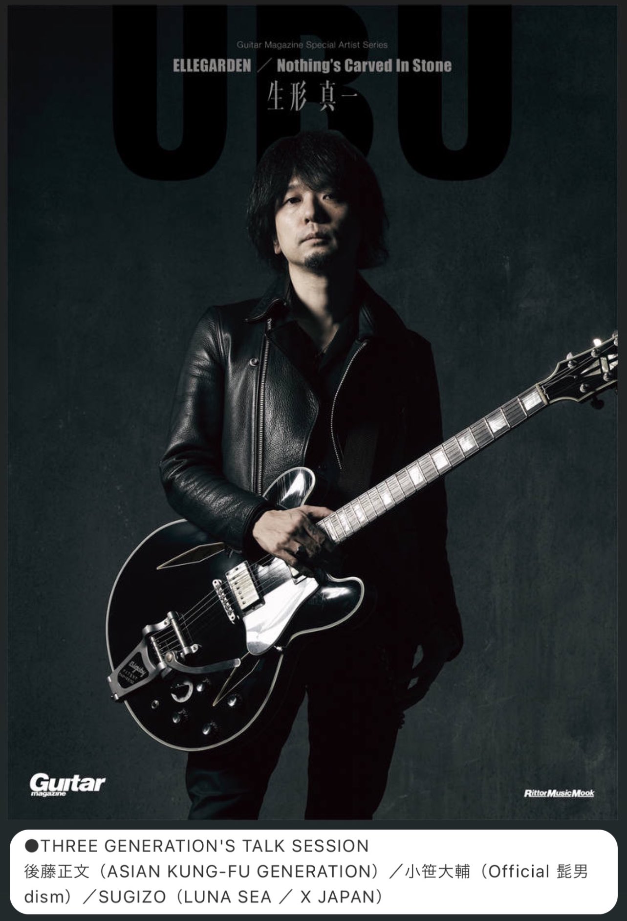 Official髭男dism 小笹大輔 ピック レア物 Amazon.co.jp: Official髭男dism 小笹大輔 ピック CCGQ : 楽器