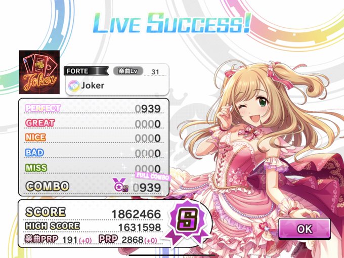 グランドライブのtwitterイラスト検索結果 グランドライブのtwitterイラスト検索結果