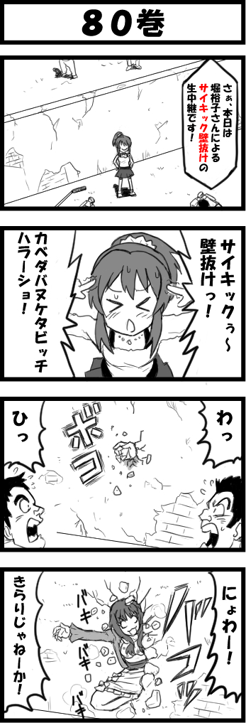 この辺のネタを再掲するタイミングとみた 