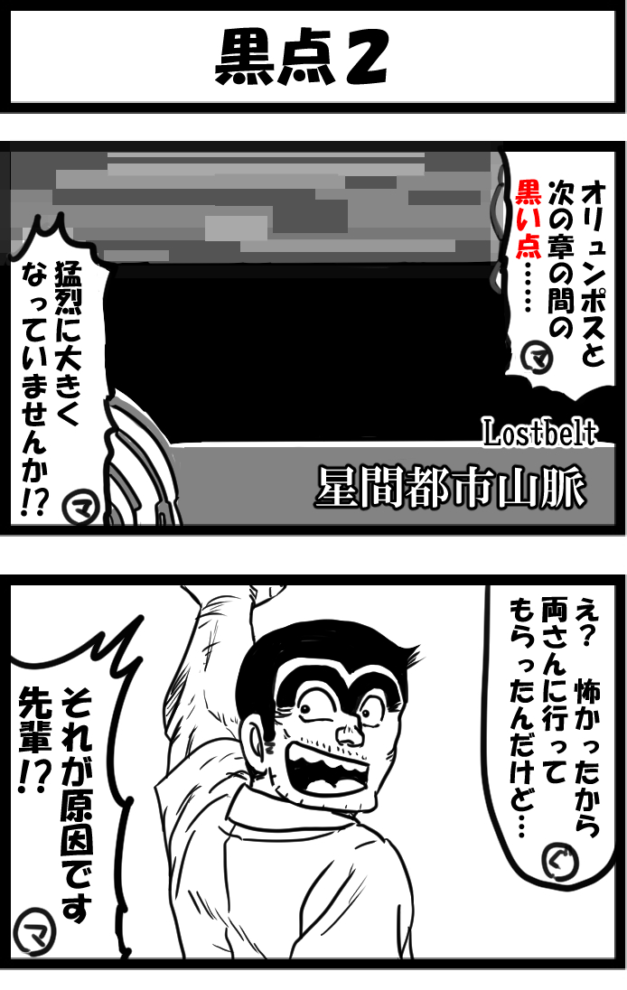 この辺のネタを再掲するタイミングとみた 