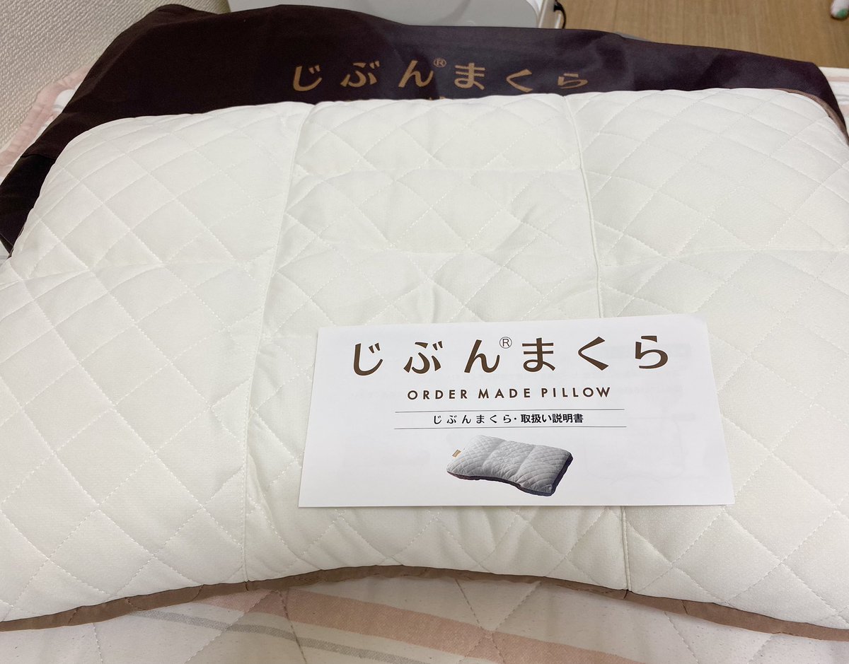 kaorin56569's tweet photo. じぶんまくら買っちゃった😊
身体の歪みも測定してくれた👣 https://t.co/HO2XrLPjs1