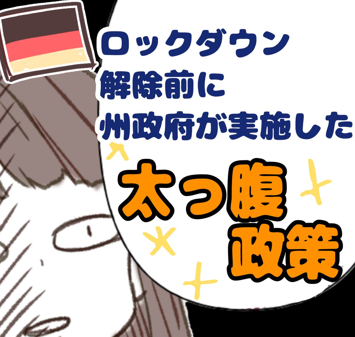 Twoucan 国際結婚 の注目ツイート イラスト マンガ Twoucan 国際結婚 の注目ツイート イラスト マンガ