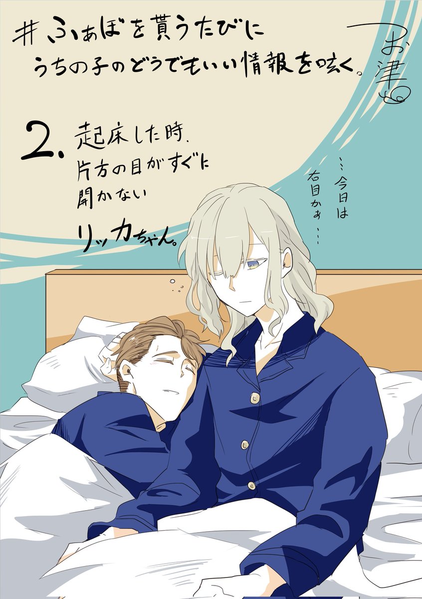 _tsuodu's tweet photo. ①～④
#スプブル　#トムリツ
#つお津の創作 https://t.co/R7usTtrDgb